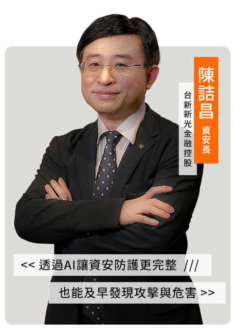 AI觀點