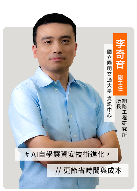 AI觀點