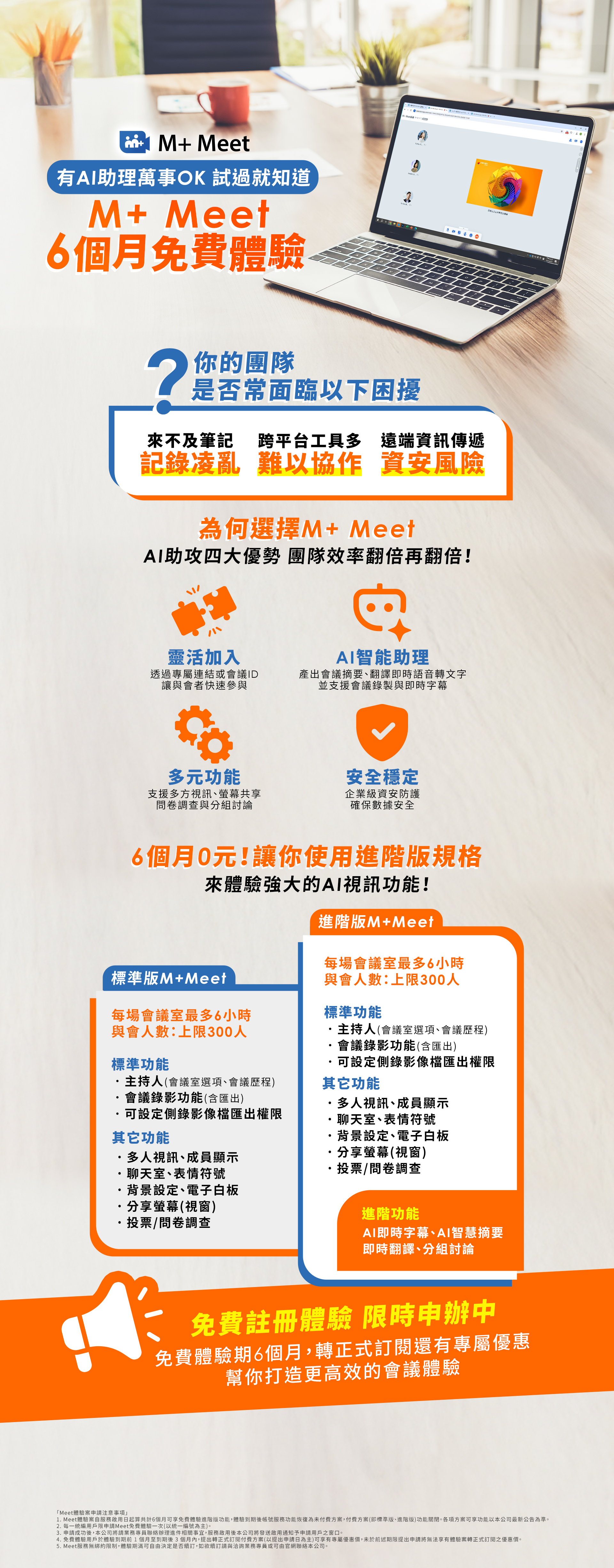 自適應圖片