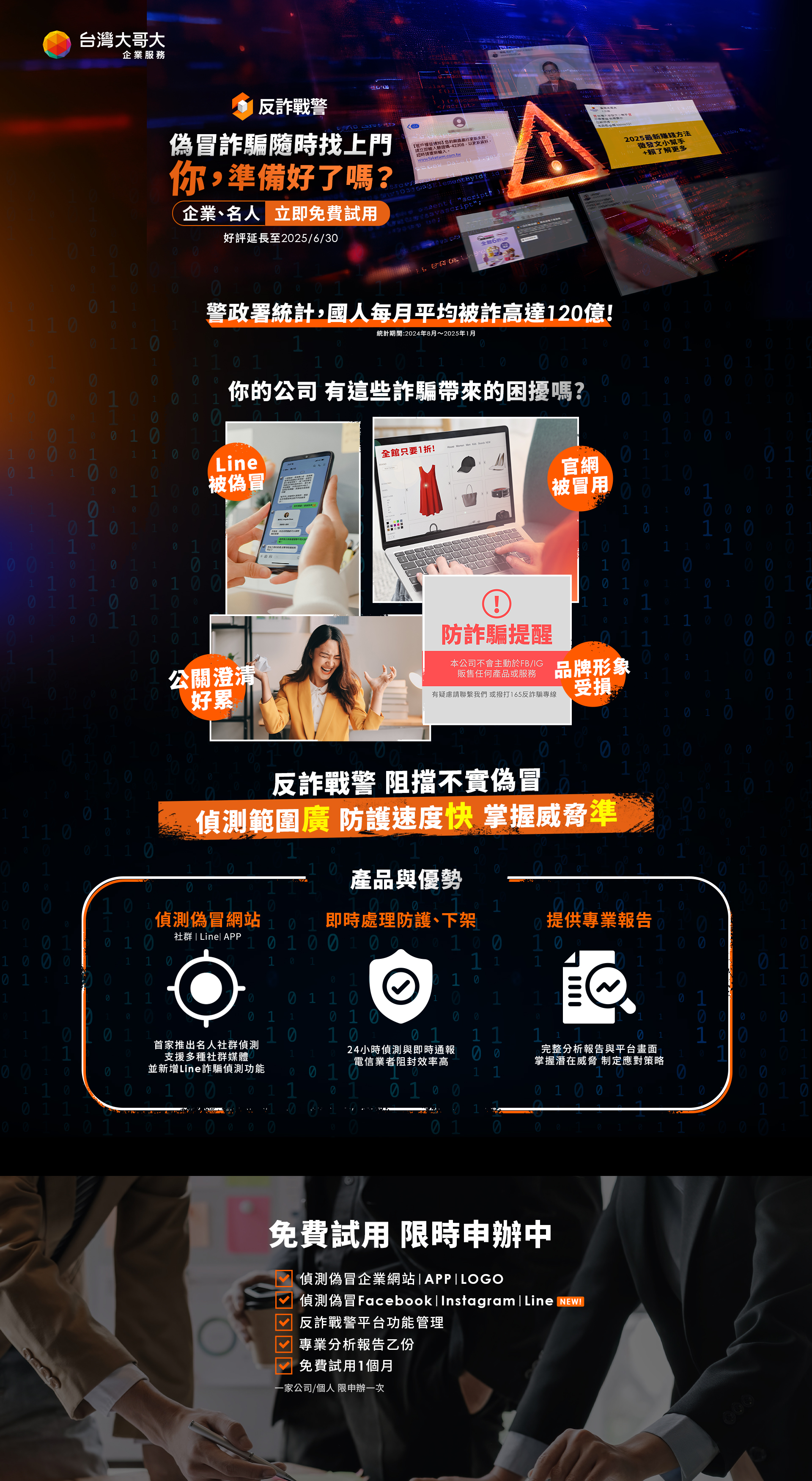 自適應圖片