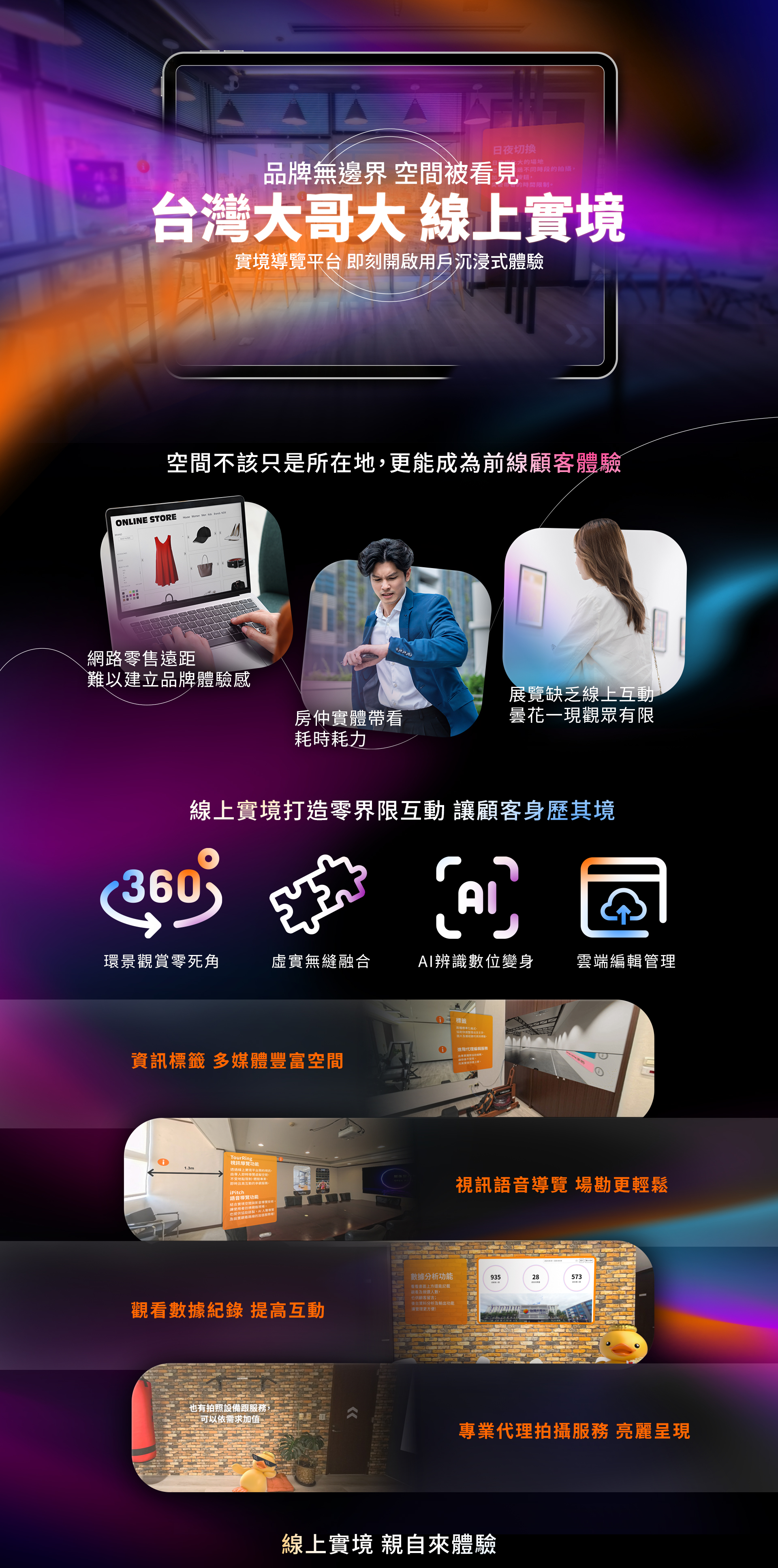 自適應圖片