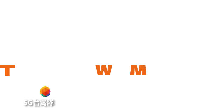 我變我們一啟未來成就無限