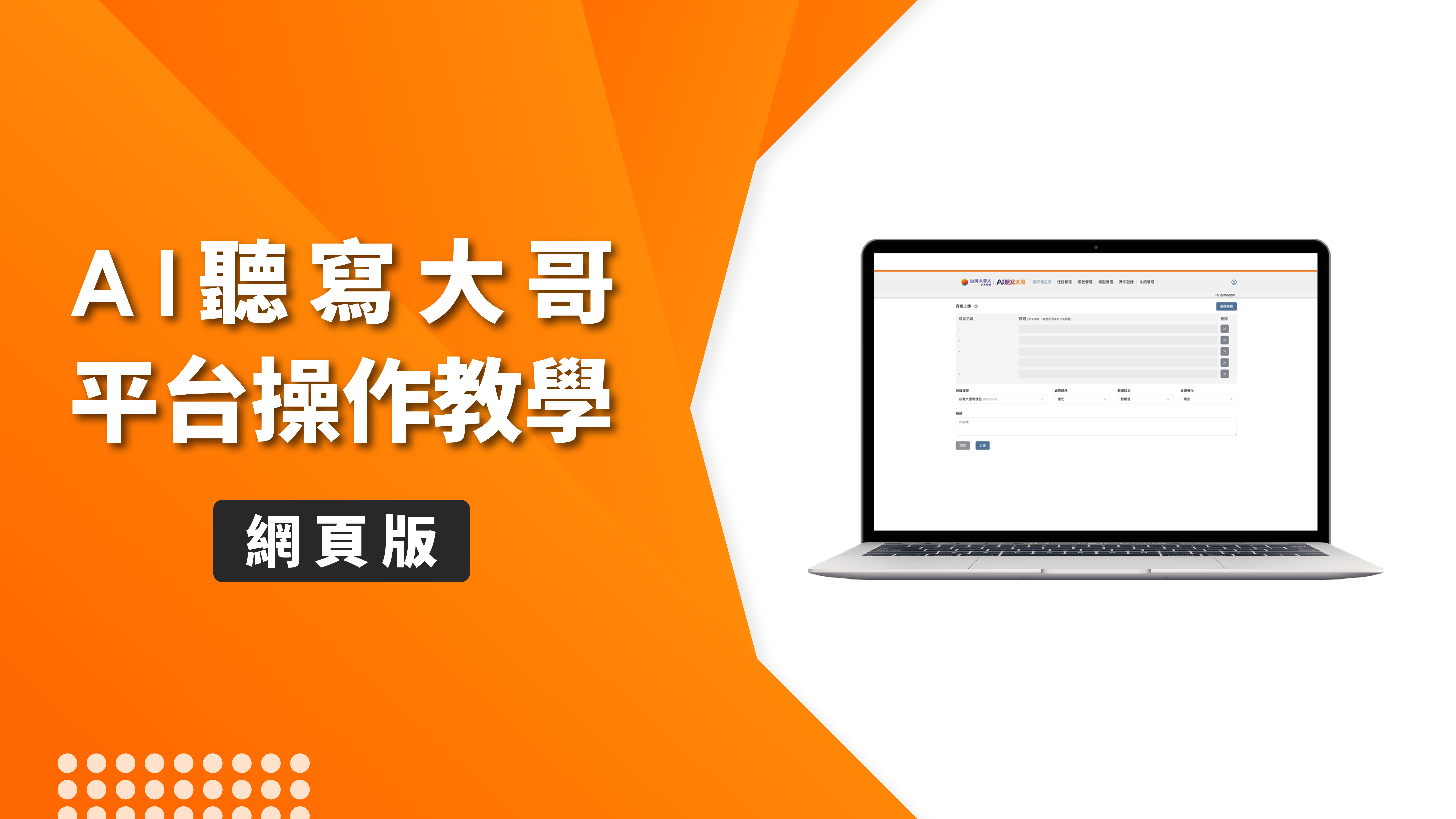 影片縮圖（自訂）